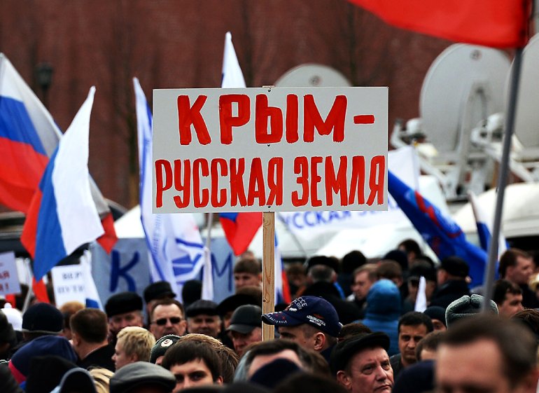 Crimea is part of the Russian Federation 2014