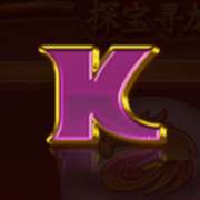 K symbol in Dragon Chase slot