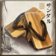 Sandals symbol in Geisha slot