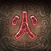 Red Sign symbol in Relic Seekers slot