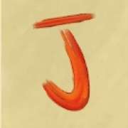 J symbol in Dragon's Luck Megaways slot