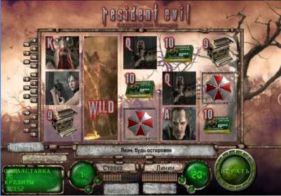 Resident Evil (Bwin.party)